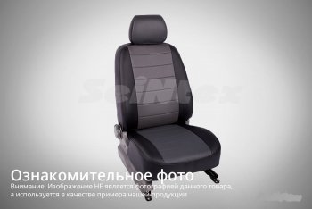 5 549 р. Чехлы для сидений SeiNtex (экокожа) Opel Mokka  дорестайлинг (2012-2016)  с доставкой в г. Омск. Увеличить фотографию 1