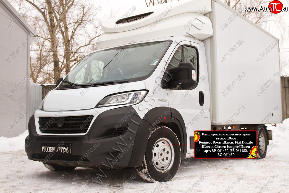 6 999 р. Расширители передних колесных арок RA (10 мм, комплект) Peugeot Boxer 290 (2014-2025) (Поверхность глянец (под окраску), Неокрашенные)  с доставкой в г. Омск