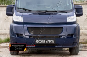 1 049 р. Защитная сетка решетки переднего бампера RA Peugeot Boxer 250 (2006-2014)  с доставкой в г. Омск. Увеличить фотографию 3