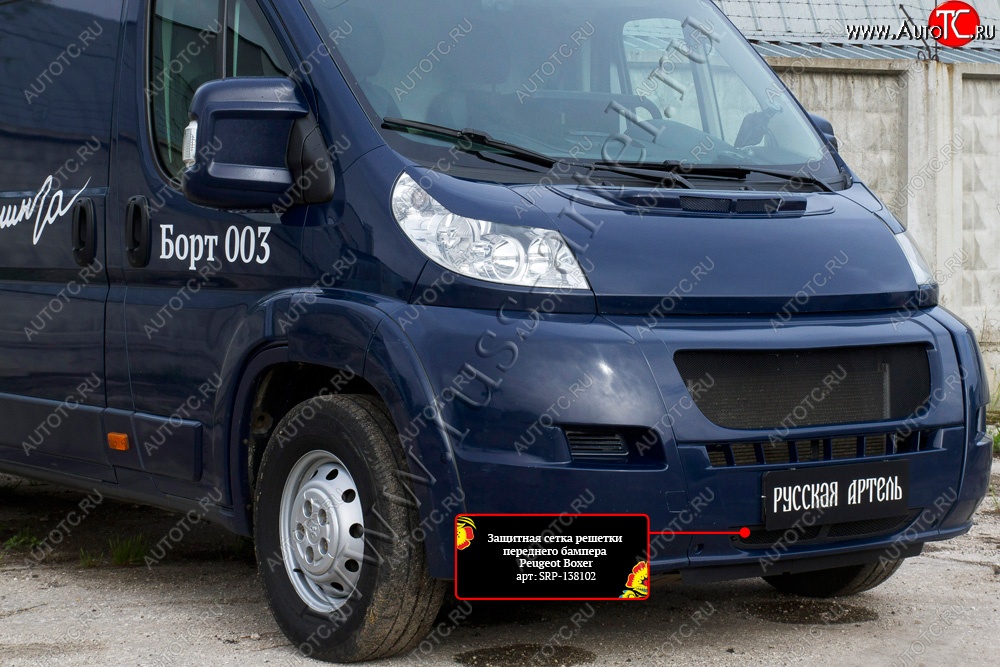 1 049 р. Защитная сетка решетки переднего бампера RA Peugeot Boxer 250 (2006-2014)  с доставкой в г. Омск