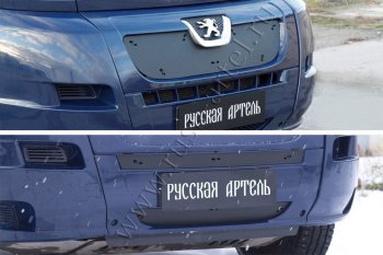 2 099 р. Зимняя заглушка решетки радиатора и переднего бампера RA  Peugeot Boxer  250 (2006-2014)  с доставкой в г. Омск. Увеличить фотографию 1