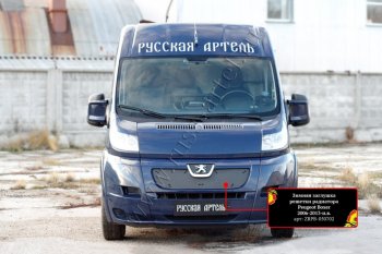 1 139 р. Зимняя заглушка решетки радиатора RА  Peugeot Boxer  250 (2006-2014)  с доставкой в г. Омск. Увеличить фотографию 3