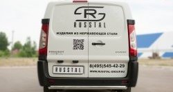 Одинарная защита заднего бампера диаметром 63 мм SLITKOFF Peugeot (Пежо) Expert (Эксперт)  G9 (2007-2017) G9 минивэн дорестайлинг, цельнометаллический фургон дорестайлинг, минивэн рестайлинг, цельнометаллический фургон рестайлинг