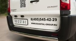 17 999 р. Защита заднего бампера (Ø75x42 мм, нержавейка) Russtal Peugeot Expert G9 минивэн рестайлинг (2012-2017)  с доставкой в г. Омск. Увеличить фотографию 2