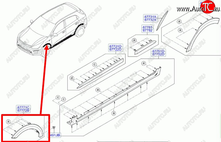 1 759 р. Накладка арки переднего левого крыла BodyParts  KIA Rio  X-line (2017-2021)  с доставкой в г. Омск