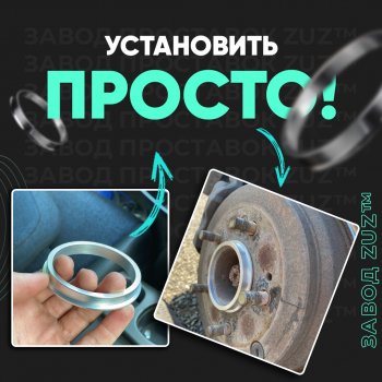 1 199 р. Алюминиевое центровочное кольцо  Hyundai Terracan HP, JAC Terracan (HP), Lexus GX460 (J150), Toyota 4Runner N120,N130 - Tundra XK30, XK40 (4 шт) ЗУЗ 106.1 x 130.0  Hyundai Terracan HP, JAC Terracan (HP), Lexus GX460 (J150), Toyota 4Runner N120,N130 - Tundra XK30, XK40  с доставкой в г. Омск. Увеличить фотографию 3