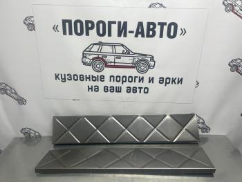 859 р. Вставки усилительные в пороги Пороги-Авто Hyundai Sonata NF дорестайлинг (2004-2008) (холоднокатаная сталь 1мм)  с доставкой в г. Омск. Увеличить фотографию 2