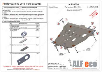 сталь 2 мм 5356р