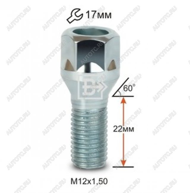 47 р. Колёсный болт длиной 22 мм Вектор M12 1.5 22 под гаечный ключ    с доставкой в г. Омск