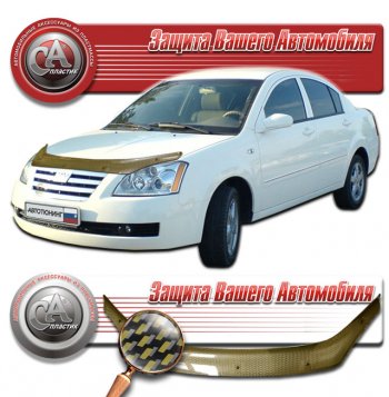 2 089 р. Дефлектор капота CA-Plastic  Chery Fora  A21 (2006-2010) (Шелкография карбон золото)  с доставкой в г. Омск. Увеличить фотографию 1