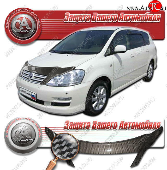 2 399 р. Дефлектор капота CA-Plastic  Toyota Ipsum  ACM20 (2003-2009) рестайлинг (Шелкография карбон серебро)  с доставкой в г. Омск