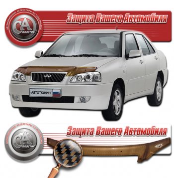 2 089 р. Дефлектор капота CA-Plastic  Chery Amulet (Corda)  A15 (2003-2010) лифтбэк (Шелкография карбон медь)  с доставкой в г. Омск. Увеличить фотографию 1