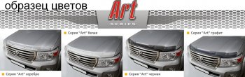 2 399 р. Дефлектор капота CA-Plastic  Chery Tiggo 7 PRO (2019-2025) (Серия Art графит)  с доставкой в г. Омск. Увеличить фотографию 2