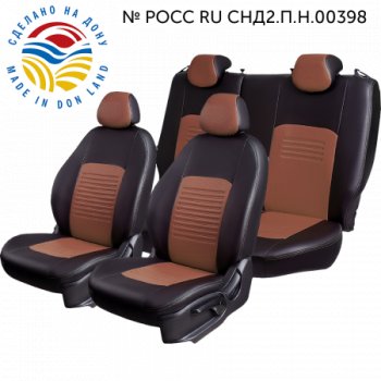 4 999 р.  Комплект чехлов сидений Lord Auto(Экокожа) Chevrolet Aveo T200 седан (2003-2008) (Черный+темно-коричневый)  с доставкой в г. Омск. Увеличить фотографию 1