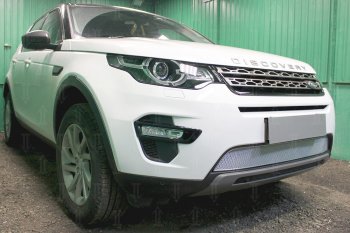 5 249 р. Защитная сетка в бампер (низ, ячейка 4х10 мм) Alfeco Премиум  Land Rover Discovery Sport  L550 (2014-2024) дорестайлинг, рестайлинг (Хром)  с доставкой в г. Омск. Увеличить фотографию 2