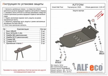 Алюминий 3 мм 7224р