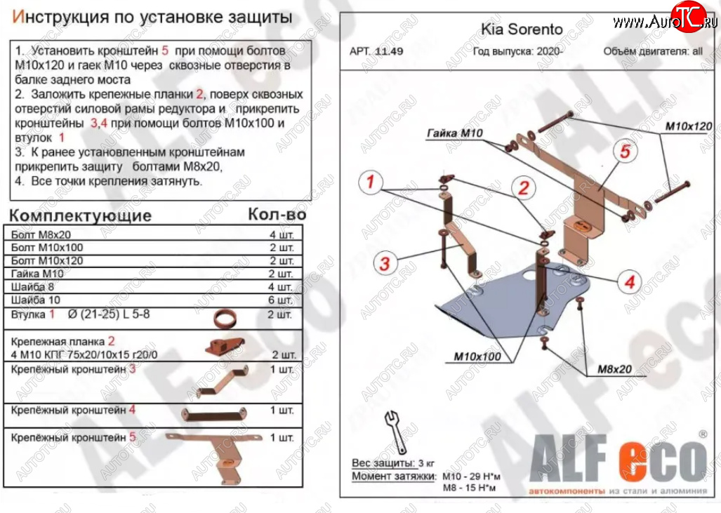 1 699 р. Защита редуктора заднего моста Alfeco  Hyundai Santa Fe  TM (2020-2022) рестайлинг (Сталь 2 мм)  с доставкой в г. Омск