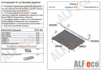 Алюминий 3 мм 8453р