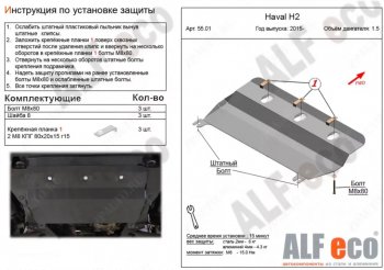 Алюминий 3 мм 7470р