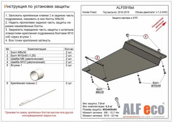 Алюминий 3 мм 9239р