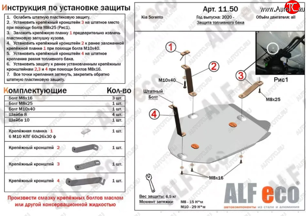 6 599 р. Защита топливного бака Alfeco  Hyundai Santa Fe  TM (2020-2022) рестайлинг (Алюминий 3 мм)  с доставкой в г. Омск