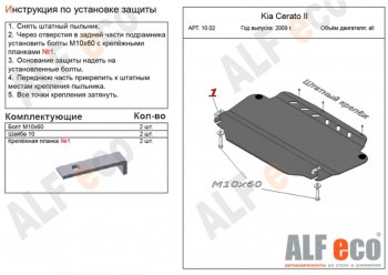 Алюминий 3 мм 9043р