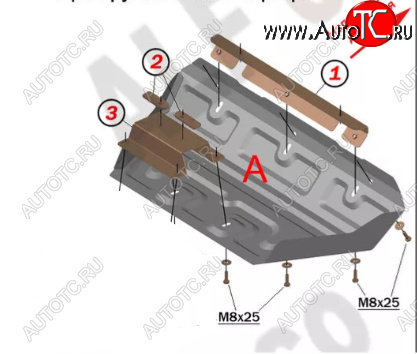 7 099 р. Защита рулевых тяг (V-4,6) Alfeco  Lexus GX460  J150 (2009-2022) дорестайлинг, 1-ый рестайлинг, 2-ой рестайлинг (Алюминий 3 мм)  с доставкой в г. Омск