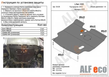 Алюминий 3 мм 8846р