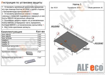 Алюминий 3 мм 7863р