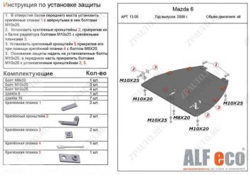 Алюминий 3 мм 9682р