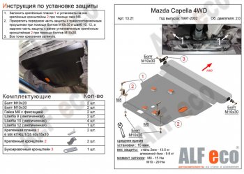 Алюминий 3 мм 12139р