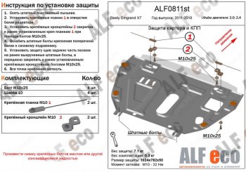 Алюминий 4 мм 13368р