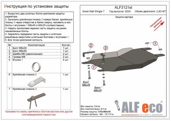 Алюминий 4 мм 10566р