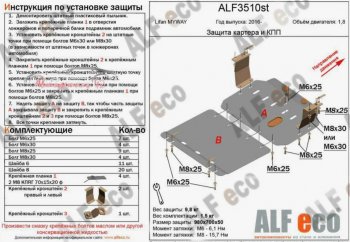 Алюминий 4 мм 14056р