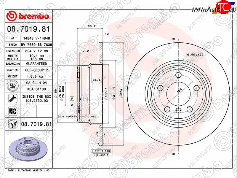 6 399 р. Задний тормозной диск (не вентилируемый) BREMBO BMW X5 E53 рестайлинг (2003-2006)  с доставкой в г. Омск