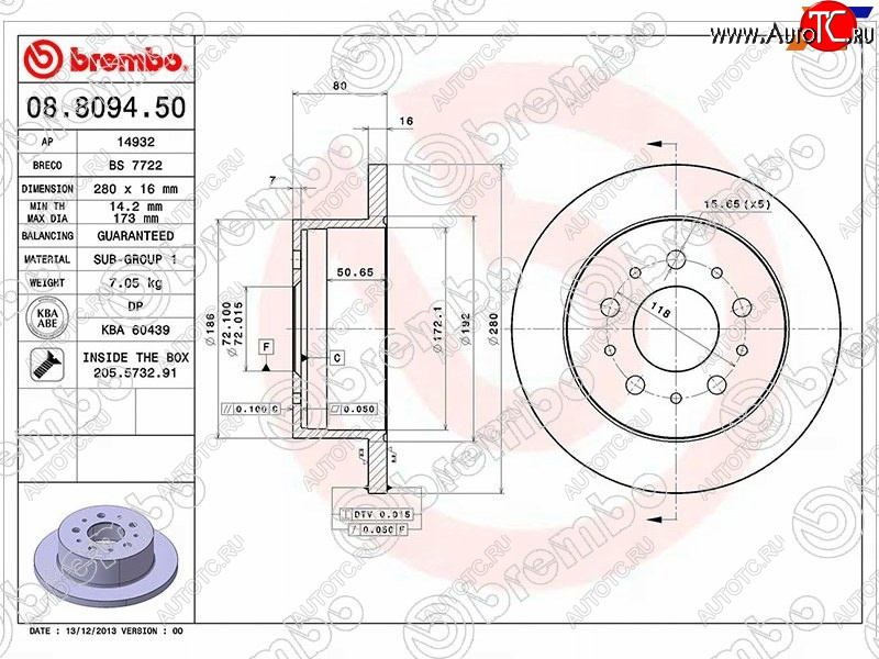 5 249 р. Задний тормозной диск (не вентилируемый, d 280) BREMBO  CITROEN Jumper  250 (2006-2014), Fiat Ducato  250 (2006-2014), Peugeot Boxer  250 (2006-2014)  с доставкой в г. Омск