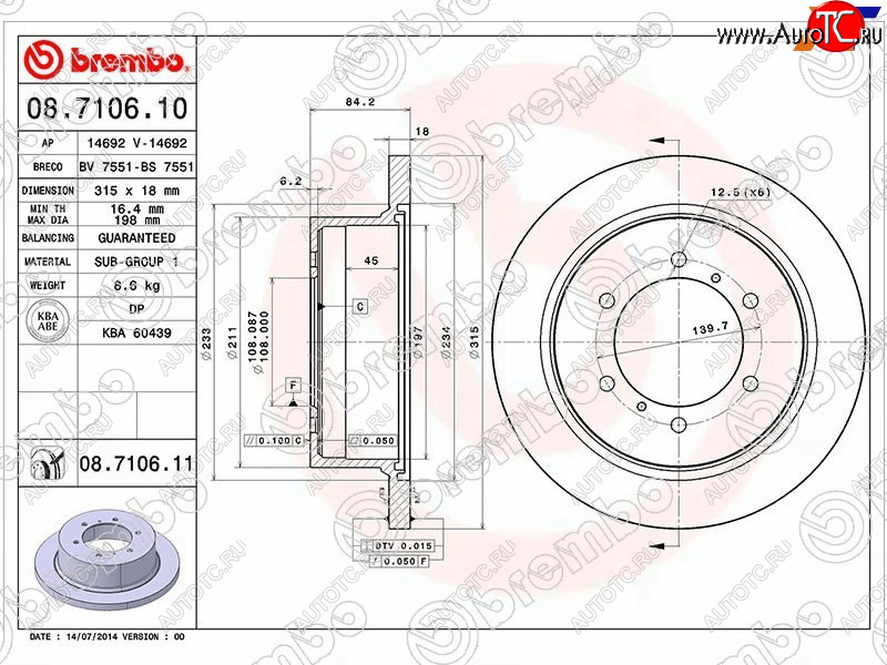 6 999 р. Задний тормозной диск (не вентилируемый, d 315) BREMBO Mitsubishi Pajero Sport PA дорестайлинг (1996-2004)  с доставкой в г. Омск