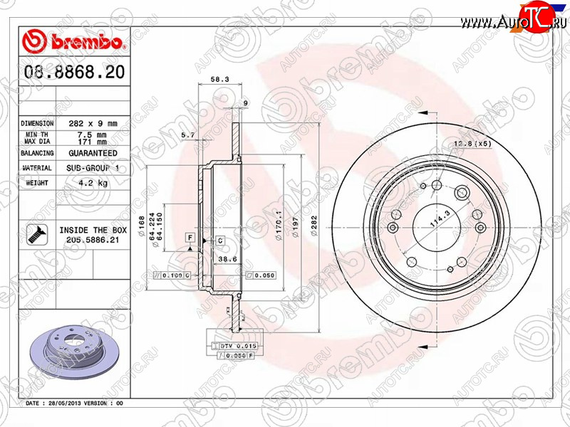 5 899 р. Задний тормозной диск (не вентилируемый, d 282) BREMBO Honda CR-V RD4,RD5,RD6,RD7,RD9  дорестайлинг (2001-2004)  с доставкой в г. Омск