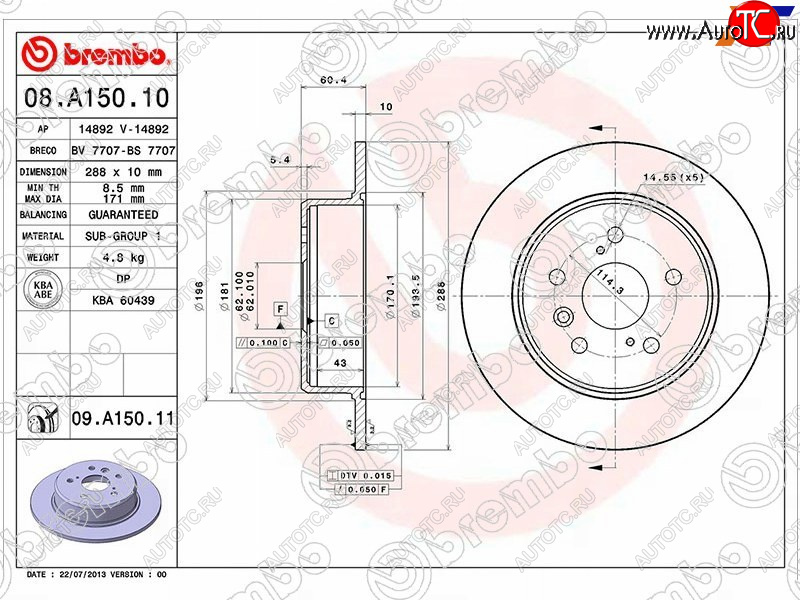 5 699 р. Задний тормозной диск 4WD (не вентилируемый) BREMBO Lexus RX300 XU10 дорестайлинг (1995-2001)  с доставкой в г. Омск