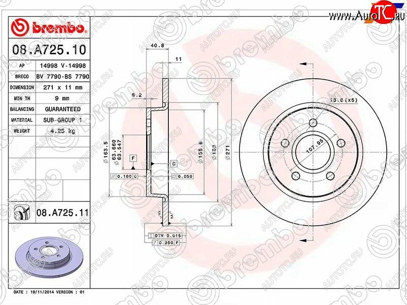 7 649 р. Задний тормозной диск (не вентилируемый, d 271) BREMBO Ford Focus 3 хэтчбэк дорестайлинг (2010-2015)  с доставкой в г. Омск