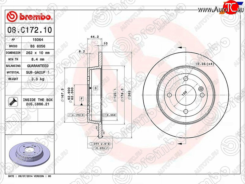 2 999 р. Задний тормозной диск (не вентилируемый, d 262) BREMBO Hyundai Solaris RBr седан рестайлинг (2014-2017)  с доставкой в г. Омск