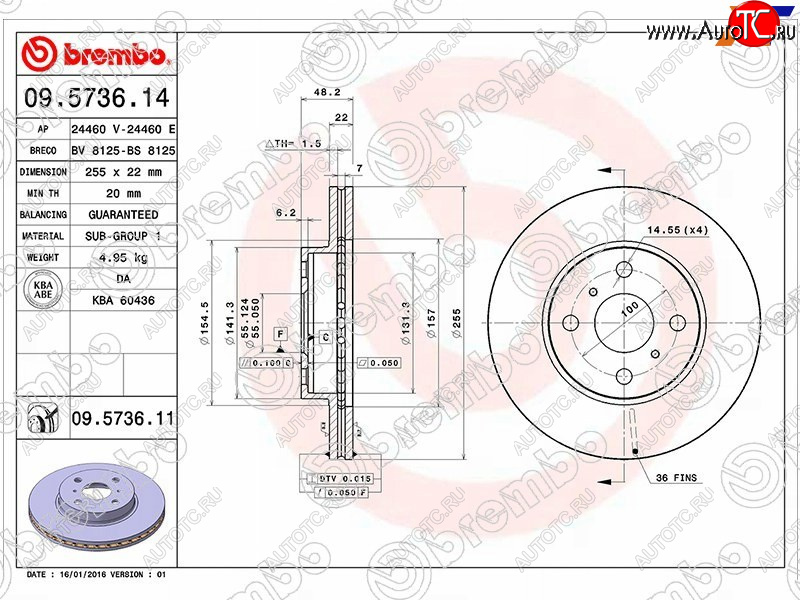 4 469 р. Передний тормозной диск (вентилируемый, d 255) BREMBO Toyota Corolla E120 хэтчбек рестайлинг (2004-2007)  с доставкой в г. Омск