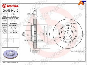 Передний тормозной диск (вентилируемый, d 255) BREMBO Toyota Corona Premio T210 дорестайлинг (1996-1997)