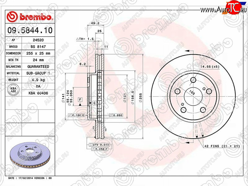 4 399 р. Передний тормозной диск (вентилируемый, d 255) BREMBO  Toyota Corona Premio  T210 - Opa  с доставкой в г. Омск