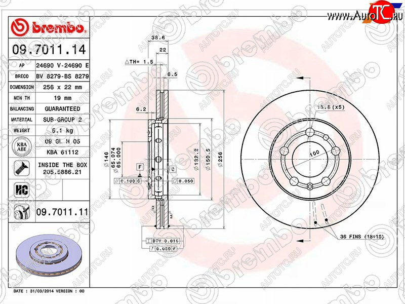 10 449 р. Передний тормозной диск (вентилируемый, d 256) BREMBO Audi A1 8X1 хэтчбэк 3 дв. дорестайлинг (2010-2014)  с доставкой в г. Омск