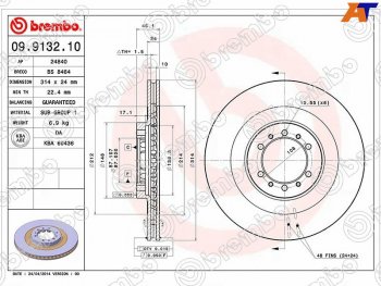 5 999 р. Передний тормозной диск (вентилируемый, d 314) BREMBO Mitsubishi L200 3 K6T-K7T дорестайлинг (1996-2005)  с доставкой в г. Омск. Увеличить фотографию 1