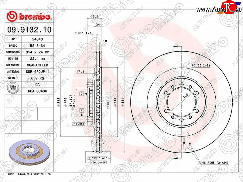 5 999 р. Передний тормозной диск (вентилируемый, d 314) BREMBO Mitsubishi L200 3 K6T-K7T дорестайлинг (1996-2005)  с доставкой в г. Омск