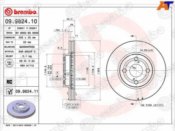 4 299 р. Передний тормозной диск (вентилируемый, d 255) BREMBO  Toyota Corolla Runx  E120 - Corolla Verso ( Е120,  AR10)  с доставкой в г. Омск. Увеличить фотографию 1