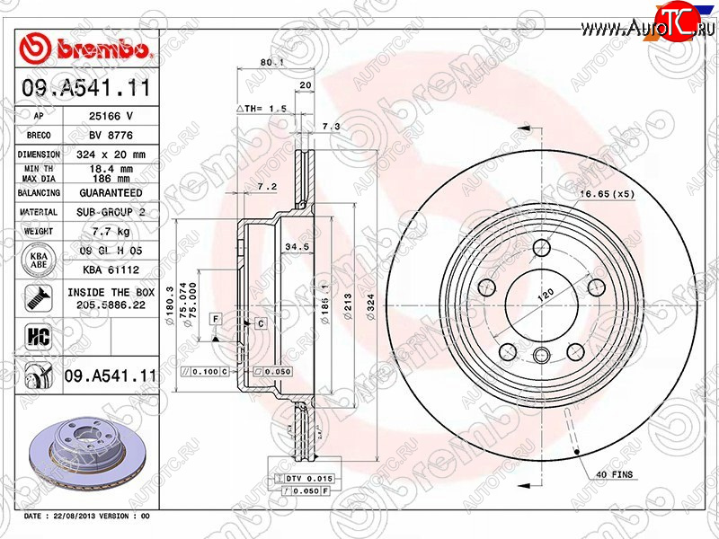 9 649 р. Задний тормозной диск (вентилируемый, d 324) BREMBO BMW X5 E53 рестайлинг (2003-2006)  с доставкой в г. Омск