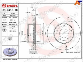 5 999 р. Передний тормозной диск (вентилируемый) BREMBO CITROEN Jumper 250 (2006-2014)  с доставкой в г. Омск. Увеличить фотографию 1